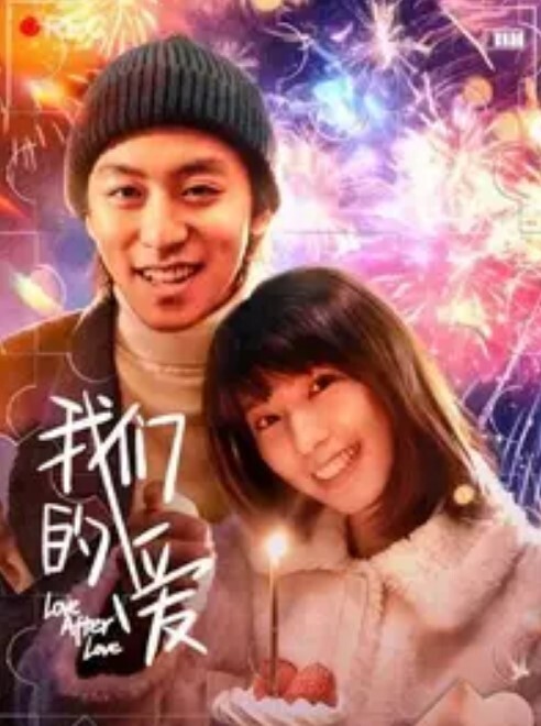 大学生就是会玩姐妹花在直播间各种花样3P双飞无套狂操激情射一身 - 性爱小电影海报