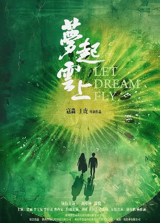 相处一年多的女朋友被调教成了母狗 - 性爱小电影海报