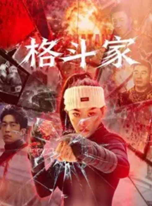 外表看着这么清纯，竟然穿这么骚的内内 - 性爱小电影海报