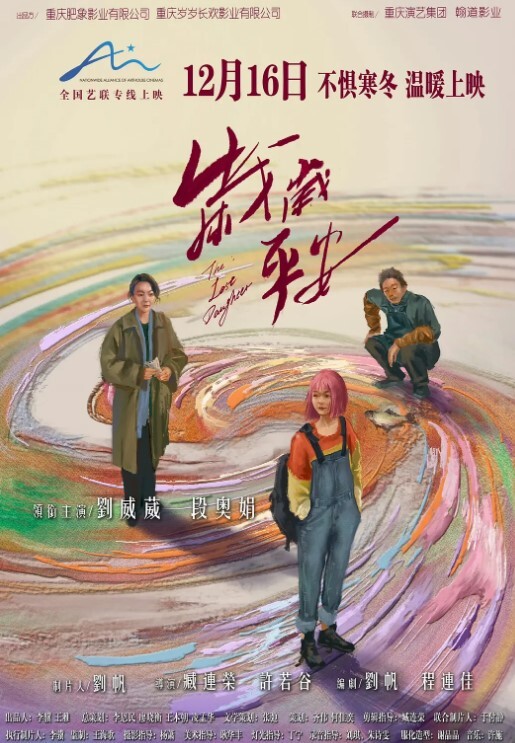 SPA养生馆男技师偷拍女客人特殊服务光滑肥臀小少妇大黑牛夹在双腿之间特写精油按摩骚逼拔屌按摩床上猛插 - 性爱小电影海报