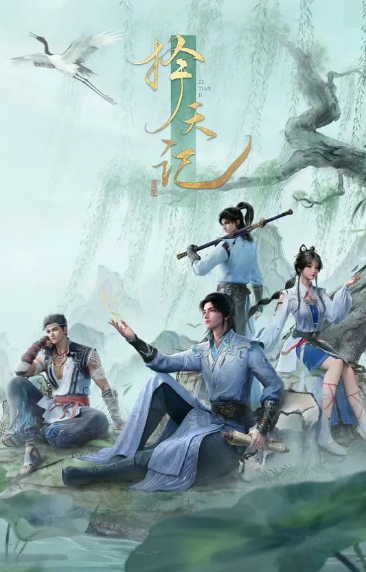 享受同性乐趣. - 性爱小电影海报