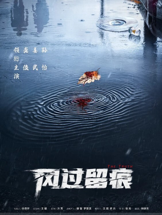 推特大神DOM高质量狗奴调教风骚的小姐姐在我家也只能当当狗 - 性爱小电影海报