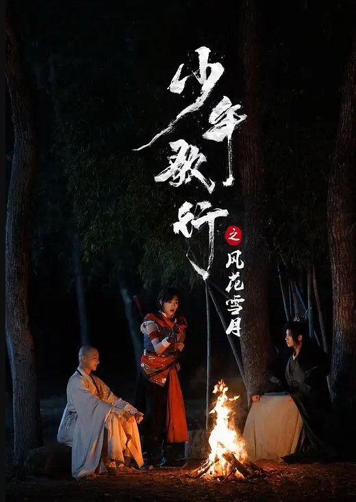 【口交颜射】少萝学生自拍口交，少妇深情口交 - 性爱小电影海报