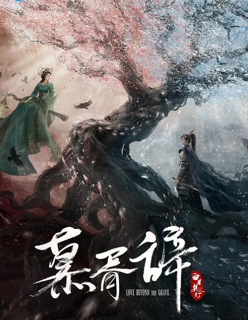 绝版经典炸弹樱桃味极限户外挑战商场街边各种场所裸体卖西瓜 - 性爱小电影海报