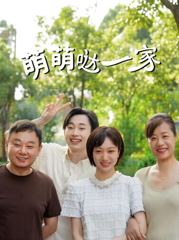 便利店纹身收银员【蒋欣瑜】被前男友曝光两人真实拍摄的不雅视频！ - 性爱小电影海报