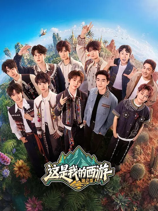约闺蜜一起品尝男友大鸡巴 - 性爱小电影海报
