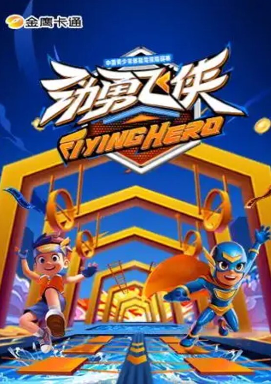 专攻良家马尾辫极品短裙美女还在睡觉拉起来再干一炮 - 性爱小电影海报