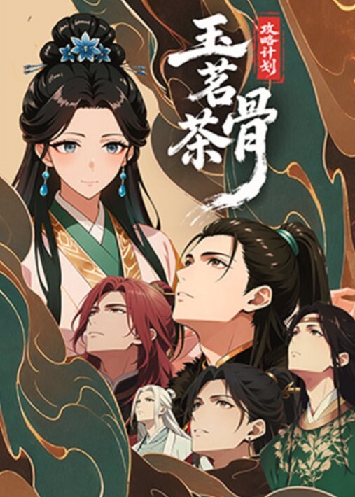 【洁咪】QD009_隐形药水偷看姐姐洗澡 - 性爱小电影海报