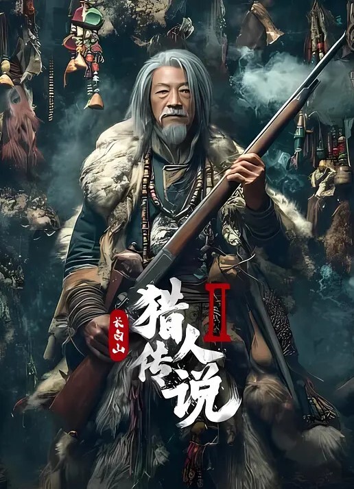 直播精选丰满身材大屁股妹子和男友双人啪 - 性爱小电影海报