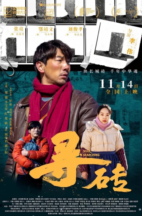 FNS-016乖巧的管家：男人之家的性玩具矢光凛 - 性爱小电影海报