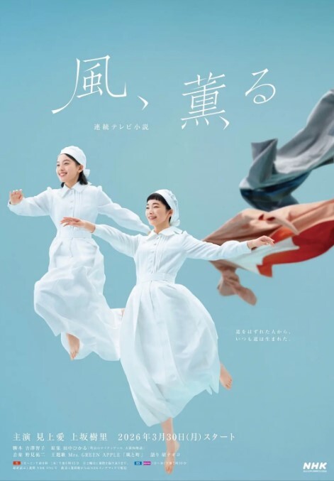 白丝美少女的日常性游戏 - 性爱小电影海报