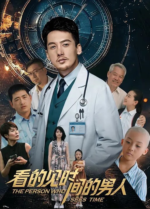 女老师上节目教课导演不按剧本现场直接拗出最大尺度畅畅子与老师教课教上床 - 性爱小电影海报