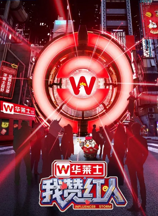炸裂常州大学城公交车站惊现情侣当街啪啪完全无视路人到底有多饥渴呀 - 性爱小电影海报