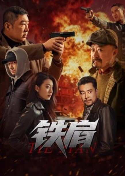 千人斩小陈精品两场1 - 性爱小电影海报