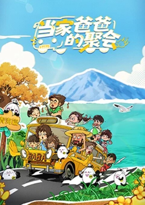 极品少妇 【按摩店迪丽热巴】少见的颜值爆表女神落凡尘，黑色性感低胸打飞机，还是一副高冷的模样 - 性爱小电影海报