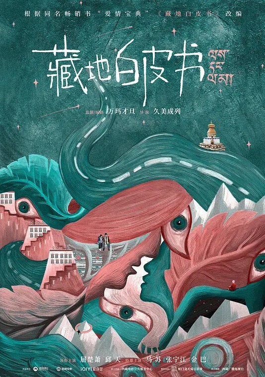 这么好看的小姐姐在富二代面前狗一样的存在防失联 - 性爱小电影海报