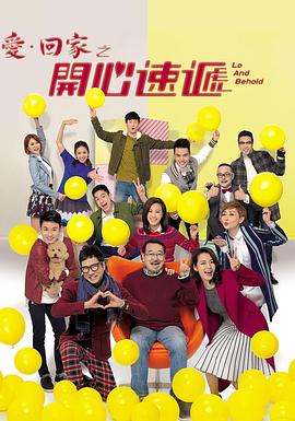 偷录隔壁叫床声音视频 - 性爱小电影海报