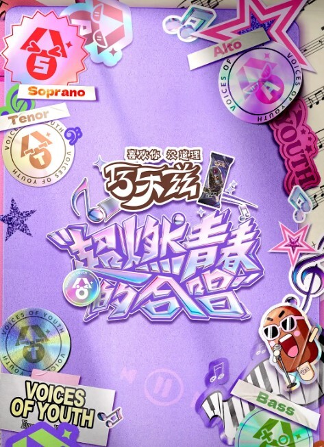 芭蕾舞学生被教师强奸 第二七集的! - 性爱小电影海报