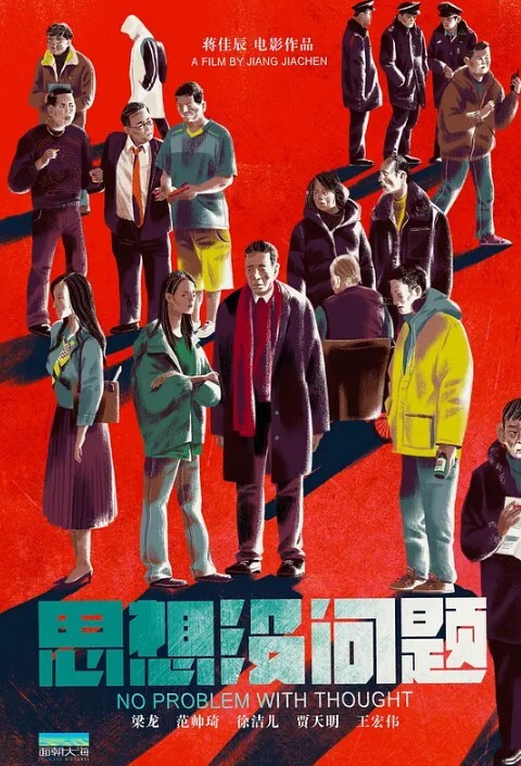私密保健会所女子养生SPA男技师约女熟客上门服务专注玩手机的少妇逼还挺嫩 - 性爱小电影海报