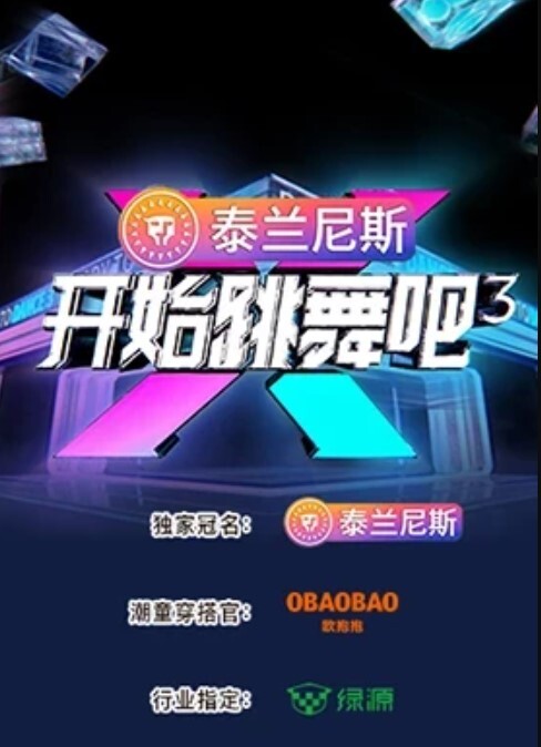 与炮友家中超爽啪啪，传教士招式狂艹，艹会儿又舔逼又艹，简直爽歪歪 - 性爱小电影海报