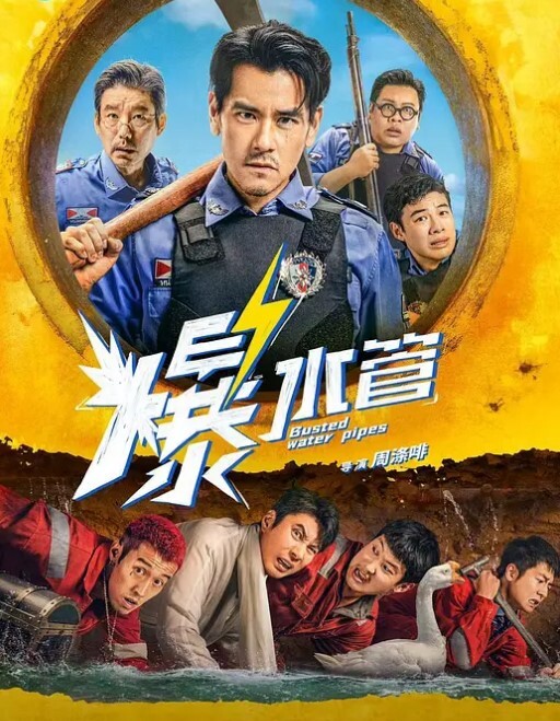 全裸拿外卖都是小儿科妹子直接让外卖小哥免费扣B男友躲起来录像非常真实刺激 - 性爱小电影海报