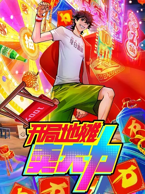 勾引技师给男友开视频电话撩骚她摸她逼逼扒光了猛草口交大鸡巴直接在按摩床上各种抽插爆草征服 - 性爱小电影海报