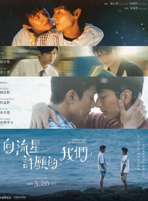 炎孕胸部色情App学园第1话 - 性爱小电影海报