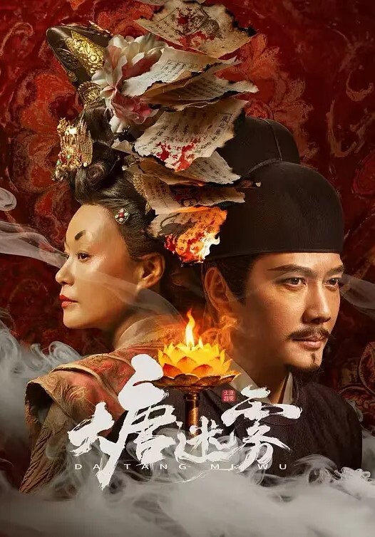 色情游戏能用来解决所有问题第1话 - 性爱小电影海报