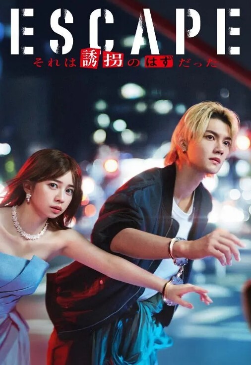 蜜桃臀苗窕御姐淫声荡语撩骚互动道具玩弄无毛骚逼_ - 性爱小电影海报