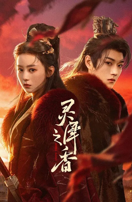 乔乔乔儿探索站街女黑巷子溜达找了家还不错眼镜妹带到小房间操逼直接开始怼着骚穴猛操 - 性爱小电影海报