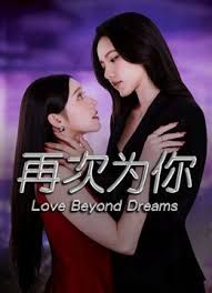 我不想学习！我是一名学生，我想操年轻的外语老师 - 性爱小电影海报