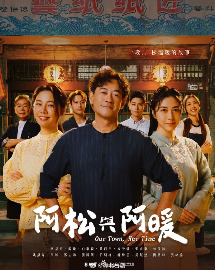 AI-迪丽热巴-退休前再享受一次女领导的关怀 - 性爱小电影海报