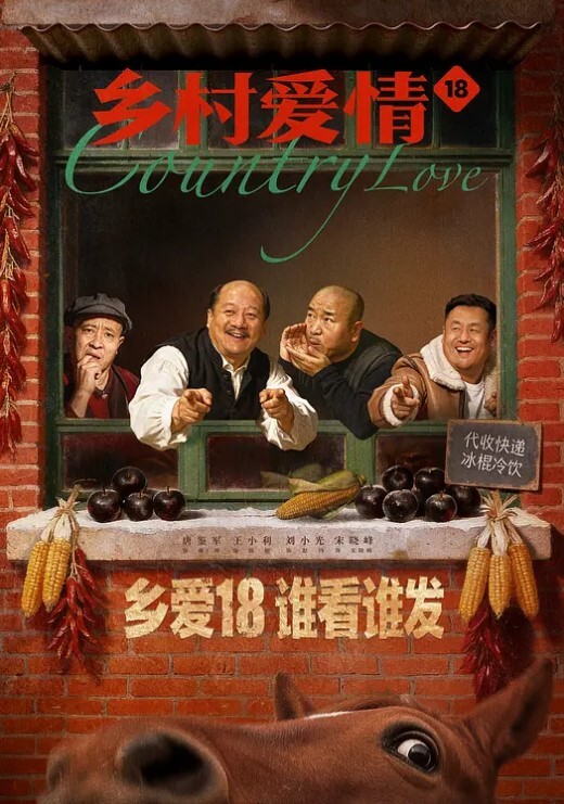 小三别跑最真实的第一现场抓小三暴打精选出来混总是要还的 - 性爱小电影海报