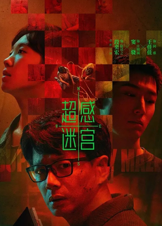 帅小伙艳福不浅3p两少女做爱 - 性爱小电影海报