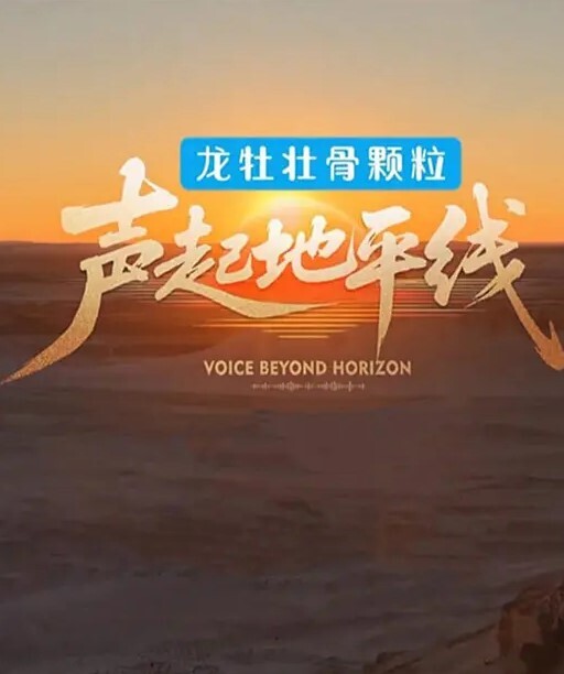 私拍泄密人生赢家风流财子征服玩肏大学学妹激情啪啪全程露脸 - 性爱小电影海报