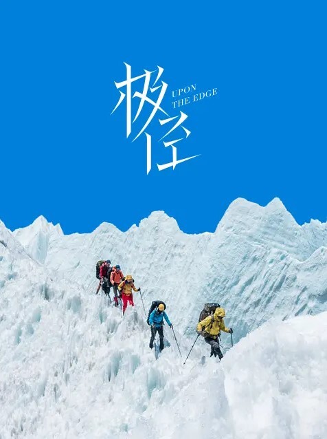 网红Baby朋朋说好要喂你你喝水在厕所喷了_ - 性爱小电影海报