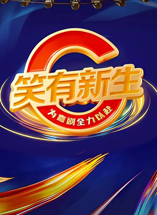 按摩私密保养良家人妻坚挺美乳白又圆手法专业淫液横流无套啪啪插得高潮迭起精彩每一夜 - 性爱小电影海报