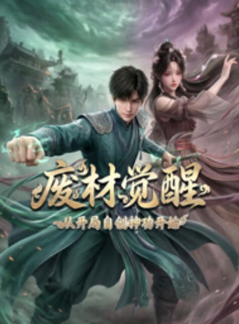 独蛾1 - 性爱小电影海报