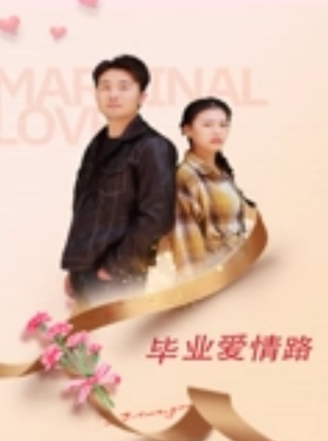 爆乳白虎美穴黑丝高跟辣妹极品身材骑乘位猛插粉穴自慰高潮 - 性爱小电影海报