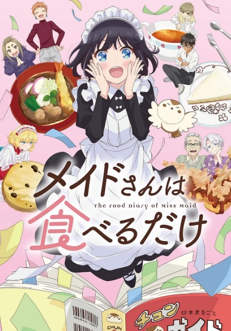 純欲風小奶牛微胖身材極品巨乳無套抽插多汁騷穴saku - 性爱小电影海报