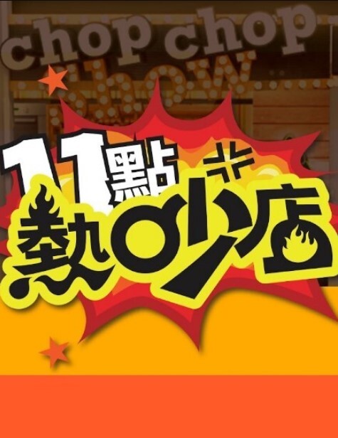 【偷情日记】参加同学婚礼高冷气质伴娘酒后送穴！反差饥渴骚穴，恳请肉棒填满！ - 性爱小电影海报