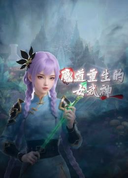 ⚫️⚫️约炮PUA大神【丰田哥】露脸玩肏高颜值女神级小姐姐，车震足交口活吞精，听话乖巧非常骚母狗 (3) - 性爱小电影海报