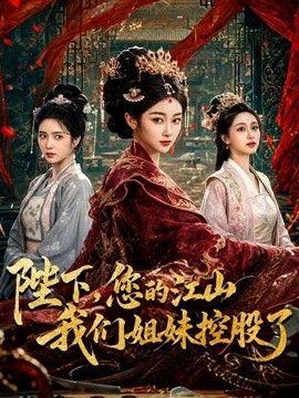 【线下陪玩】线下cos陪玩白嫩萝莉遇到变态客户 - 性爱小电影海报