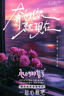 mv麻豆网 - 性爱小电影海报