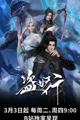 极限露出天花板，反差婊【风筝断了线】路边全裸自慰，买水果勾引老农，露点勾引外卖小哥 (2) - 性爱小电影海报