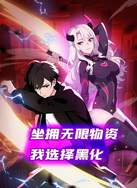 KK无敌身材短发美少女腰细胸大完美黑色网袜骑乘操穴第一视角正入操的奶子直晃动 - 性爱小电影海报