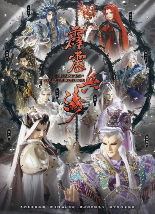 反差婊眼镜骚货十二个眼镜妹九个骚性爱泄密 - 性爱小电影海报