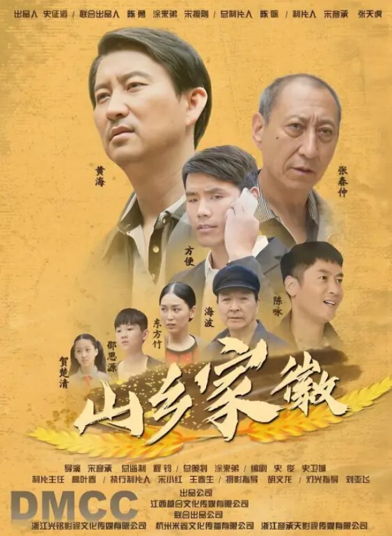 刚满18岁的高中学生妹平台上见过最粉的一线馒头小穴太紧了跳蛋搞了半天好不容易放进去 - 性爱小电影海报