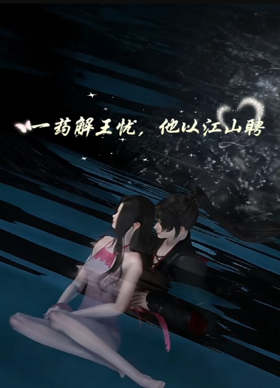 刘涛有这么骚吗[AI换脸]一次吃好几个#SM#美臀#骚逼#3P - 性爱小电影海报