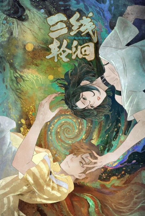 探花偷拍长腿嫩模化身淫荡女神黑丝情趣浪叫呻吟 - 性爱小电影海报